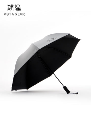 Astagear Lightweight Sun-Protective Long-Shank Silver-Coated Rainproof Umbrella for Hiking