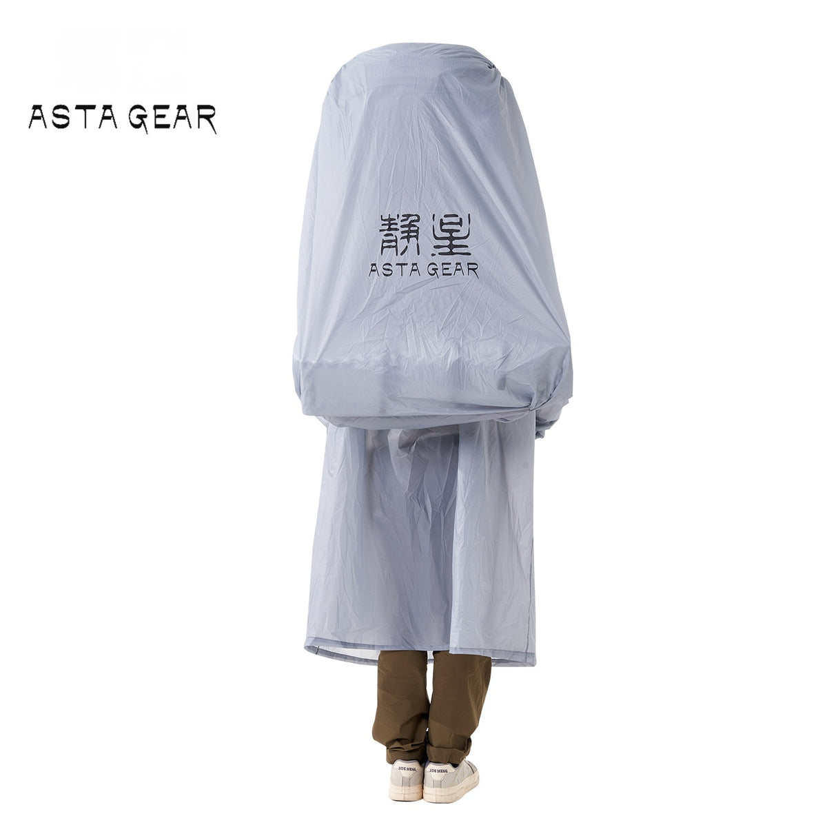 Astagear Shield 2-in-1 Rain Poncho & Backpack Cover, Ultralight Waterproof Outdoor Gear for Hiking Mountaineering Cycling