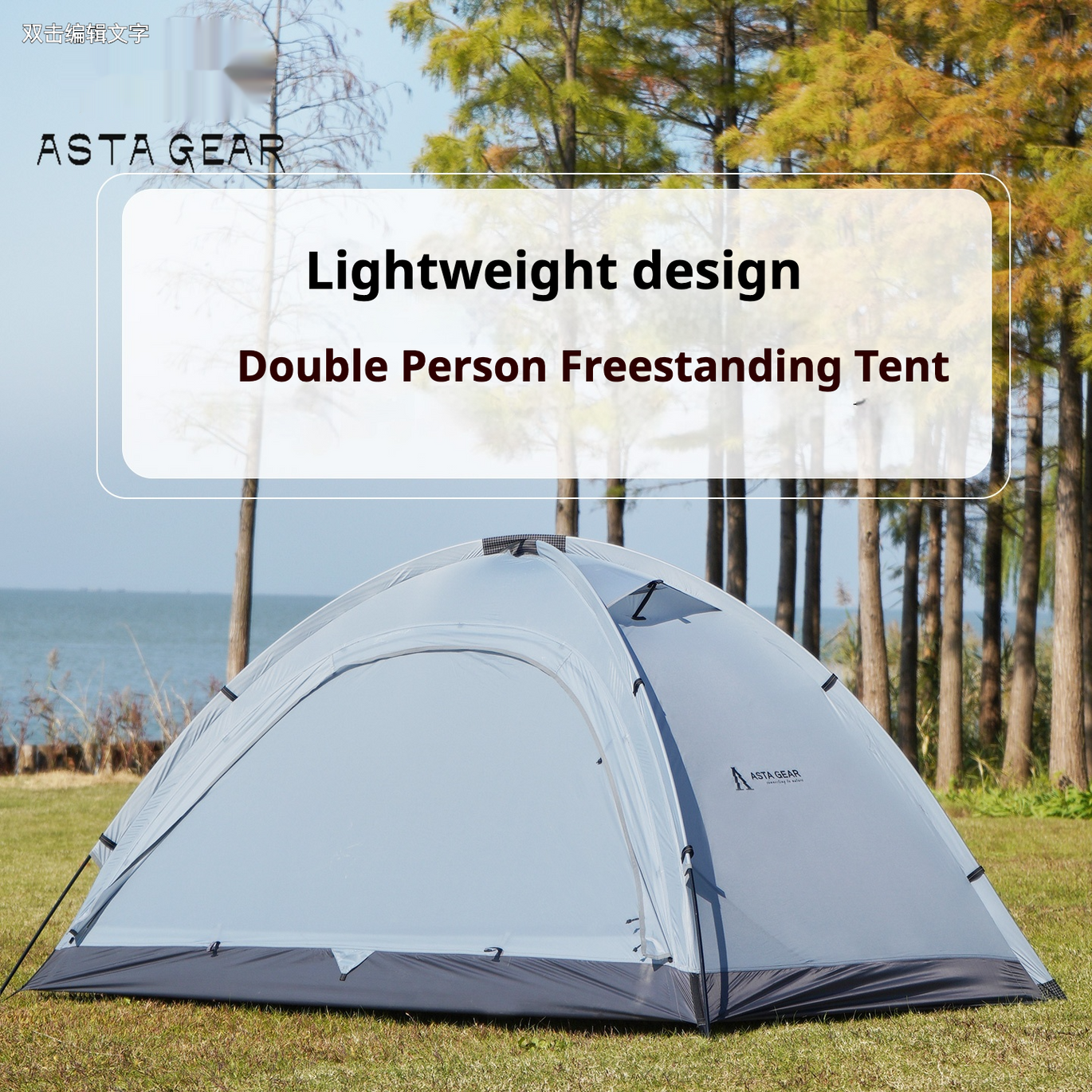 ultralight – astagear.com