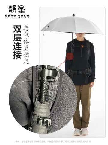 Astagear Lightweight Sun-Protective Long-Shank Silver-Coated Rainproof Umbrella for Hiking
