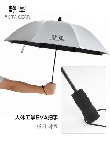 Astagear Lightweight Sun-Protective Long-Shank Silver-Coated Rainproof Umbrella for Hiking
