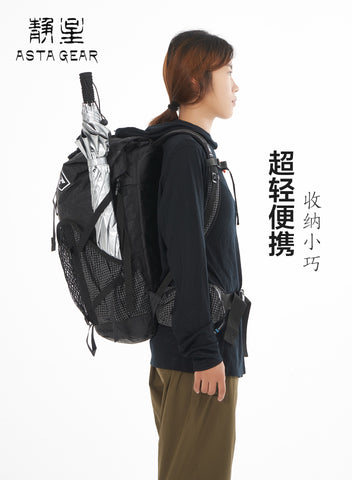 Astagear Lightweight Sun-Protective Long-Shank Silver-Coated Rainproof Umbrella for Hiking