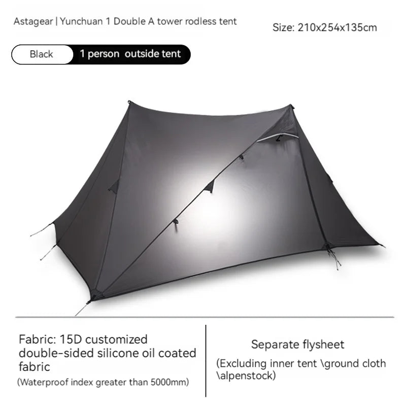 asta gear yun chuan ASTA GEAR Yun Chuan double-sided silicon-coated double A pyramid 15D nylon rodless camping hiking outdoor tent
