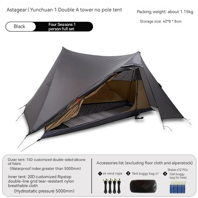 asta gear yun chuan ASTA GEAR Yun Chuan double-sided silicon-coated double A pyramid 15D nylon rodless camping hiking outdoor tent