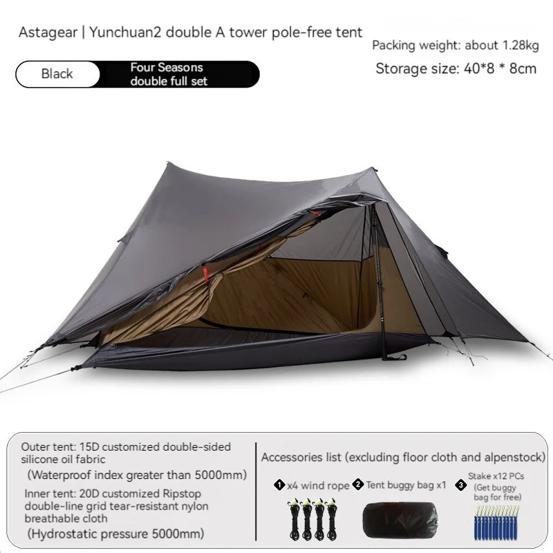 astra gear yun chuan 2 ASTA GEAR Yun Chuan double-sided silicon-coated double A pyramid 15D nylon rodless camping hiking outdoor tent
